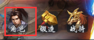 天界2.1.png